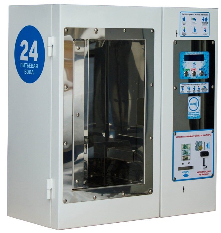 Вендинговые автоматы, аппараты и киоски по продаже питьевой воды в тару ...
